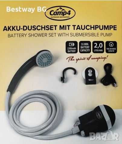 Акумулаторен къмпинг душ "Kampa" ,  rechargeable shower