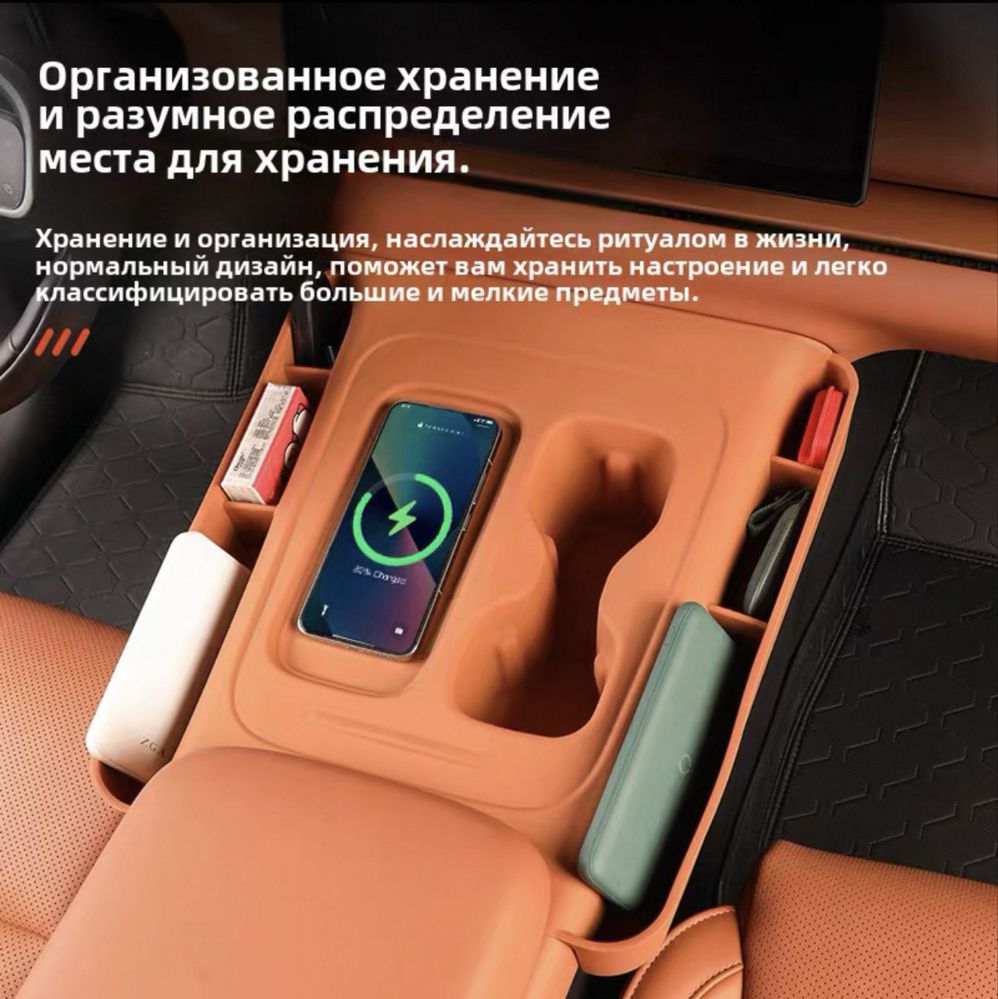 Органайзер для Leapmotor С16/С10