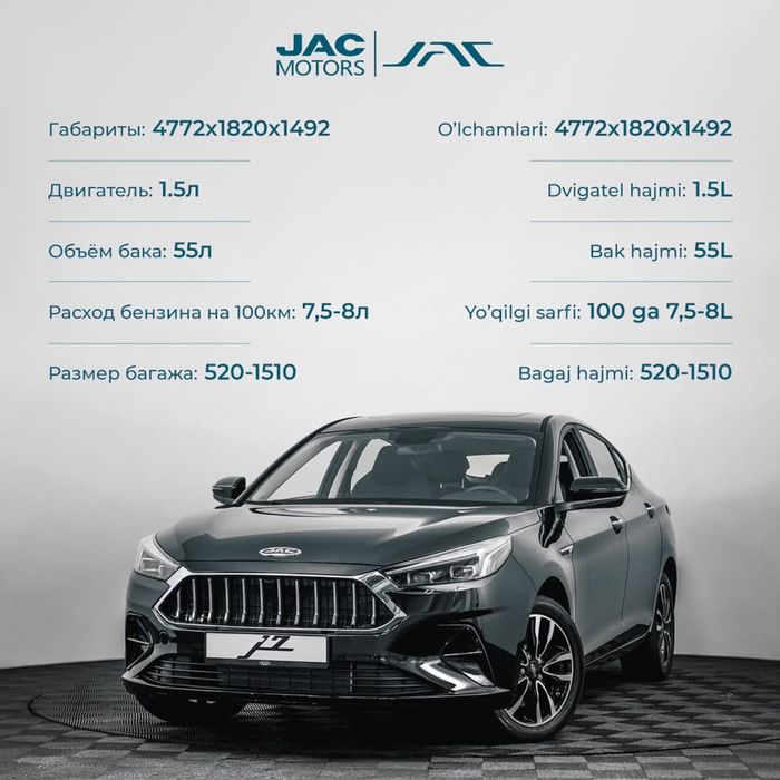 Jac auto motors