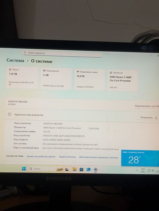 Продам компьютер