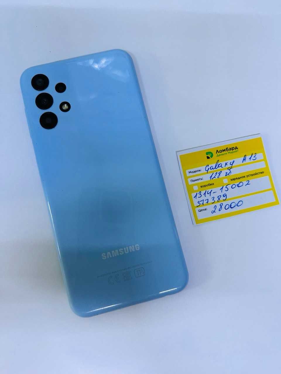 Samsung Galaxy А13 128гб (Сарыагаш 52) лот 377389