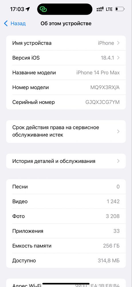 Iphone 14 pro max 256gb 84% dual sim