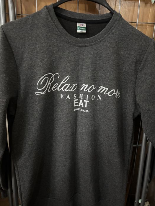 Кофточка мужская