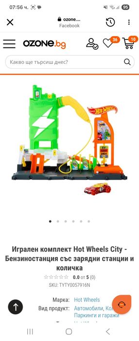 Hot wheels зарядна станция