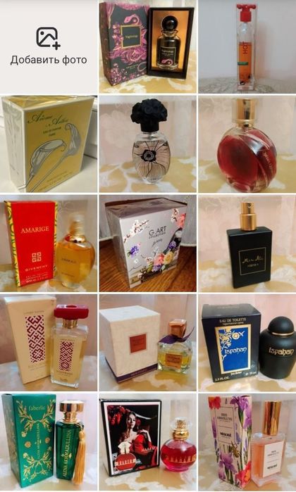 Распродажа большая коллекция