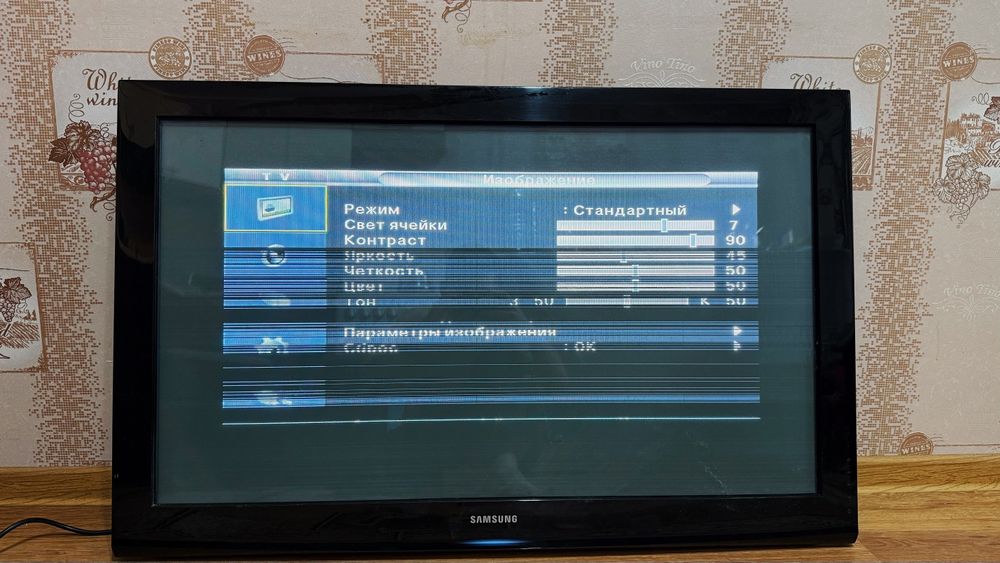 Телевизор Samsung PS42A450P2