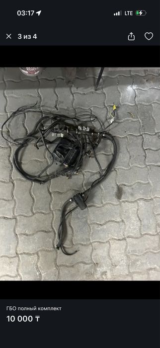 ГБО, полный комплект, на запчасти или целиком