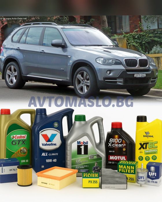 Комплект Масло и Филтри за BMW X5 E70 3.0d 235кс. N57 бмв х5 е70