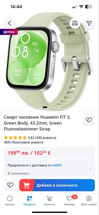 Часовник Huawei Fit 3 + каишки и кейсове