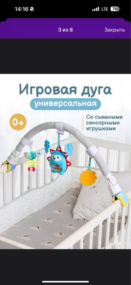 Продам шезлонг