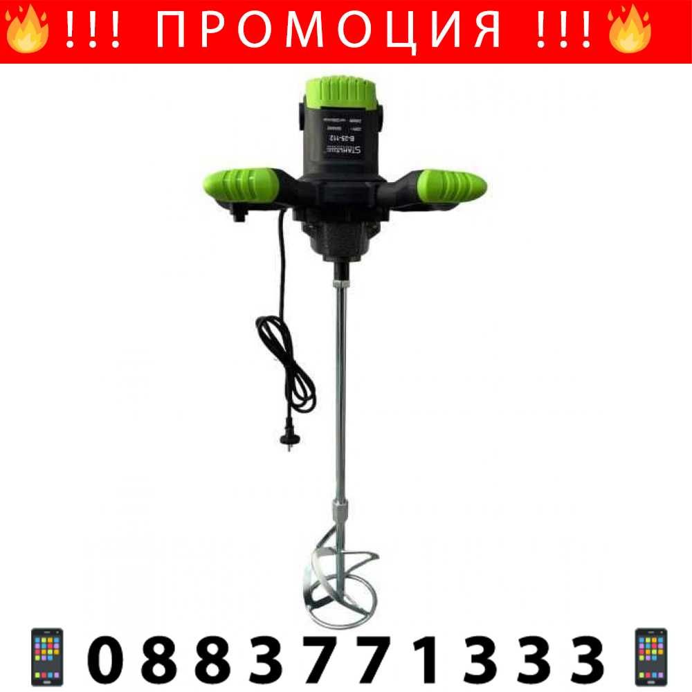 НЕМСКИ Перфоратор 1600W + Mиkcep за бетон 2400W StahlMayer + ЛЕД ФЕНЕР