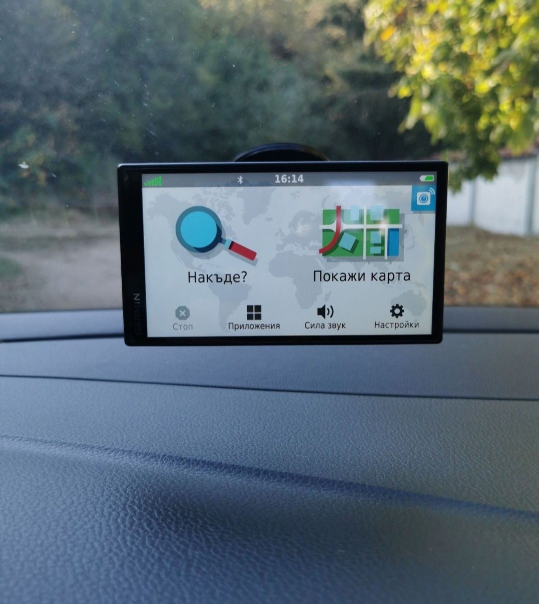 Навигация Garmin Drive smart55