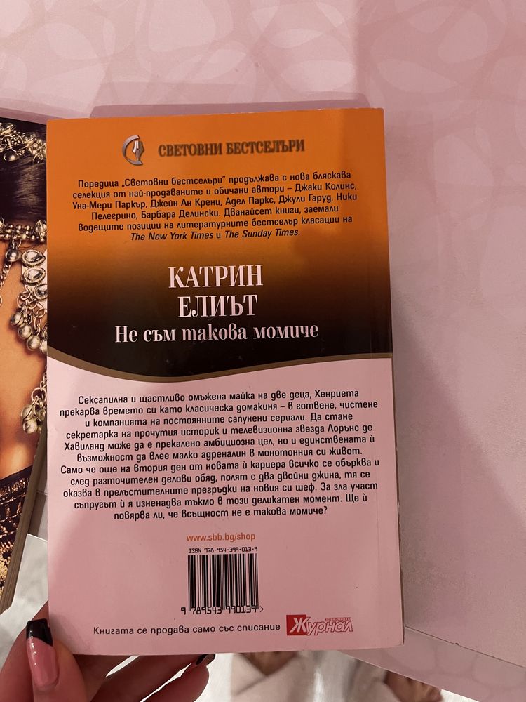 Интересни книги