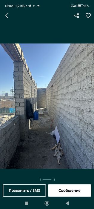 Шлакаблок терамиз