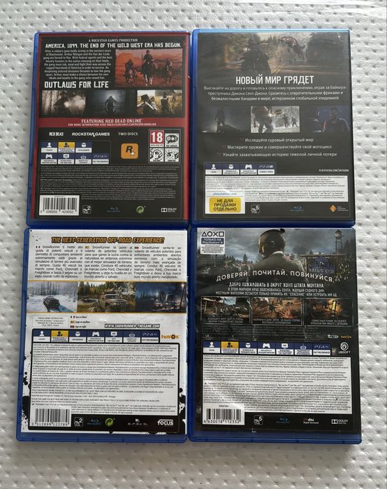 Диски PlayStation4 подойдет также для PS5