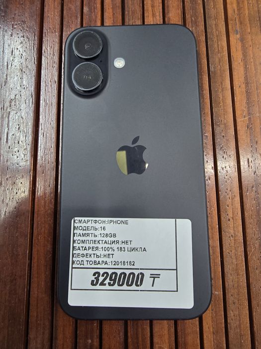 Iphone 16 128gb аккумулятор 100% 183 цикла