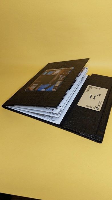 Винетка, битирув албоми