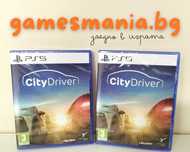 [ps5] ! чисто НОВИ ! City Driver / СУПЕР цена/ Експресна доставка!