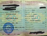 ГАЗ 53 сотилади.