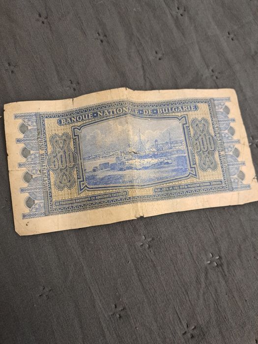 Банкноти от царско време