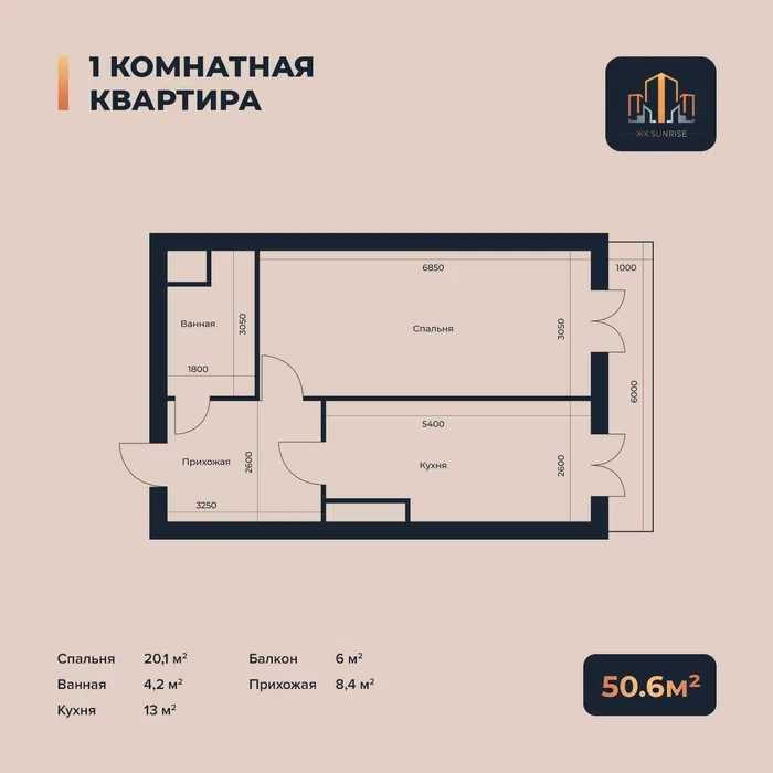 Готовая Новостройка по отличной цене при 100% оплате юнусобад ТКАД