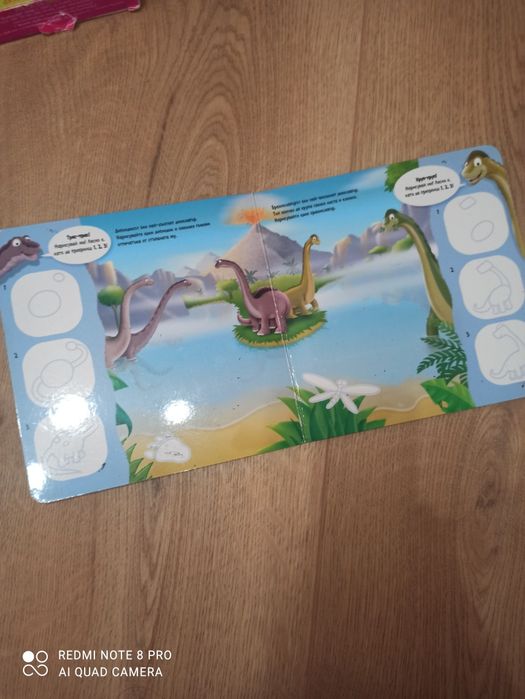 2 интерактивни карти книжка за рисуване на динозаври +игра подарък