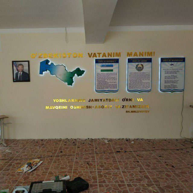 Наружная Реклама Tashqi Reklama
