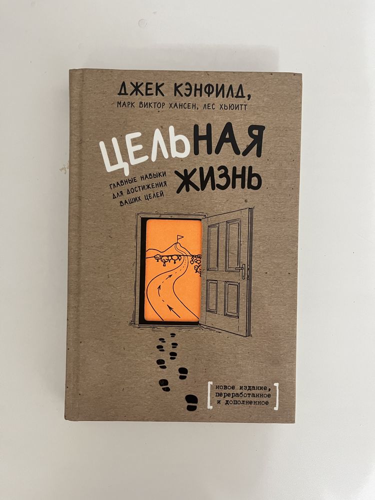 Корпоративные книги