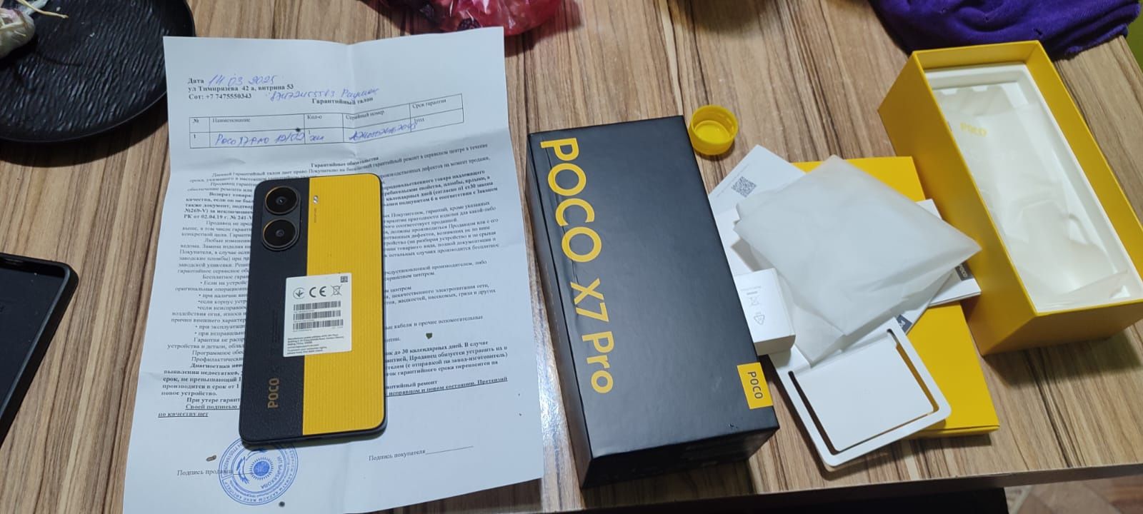 Poco x7 pro 12/512