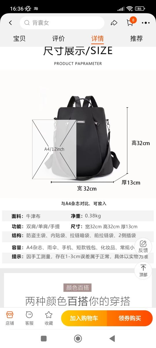 Рюкзак и сумка отличного качества Пекин фабричный