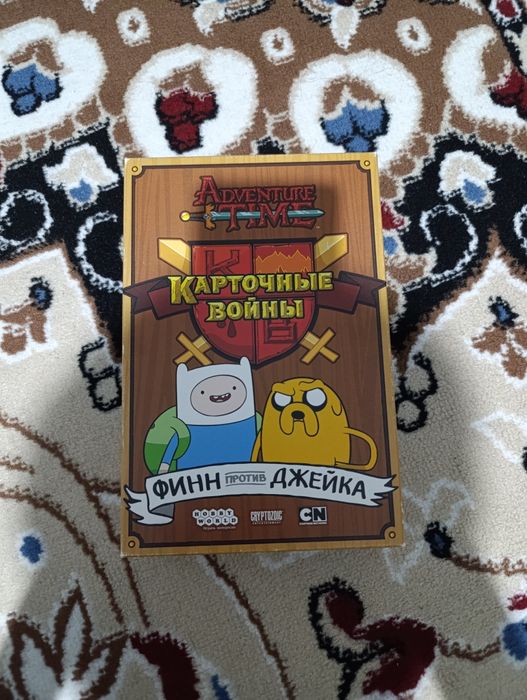 Карточные войны. Время приключений