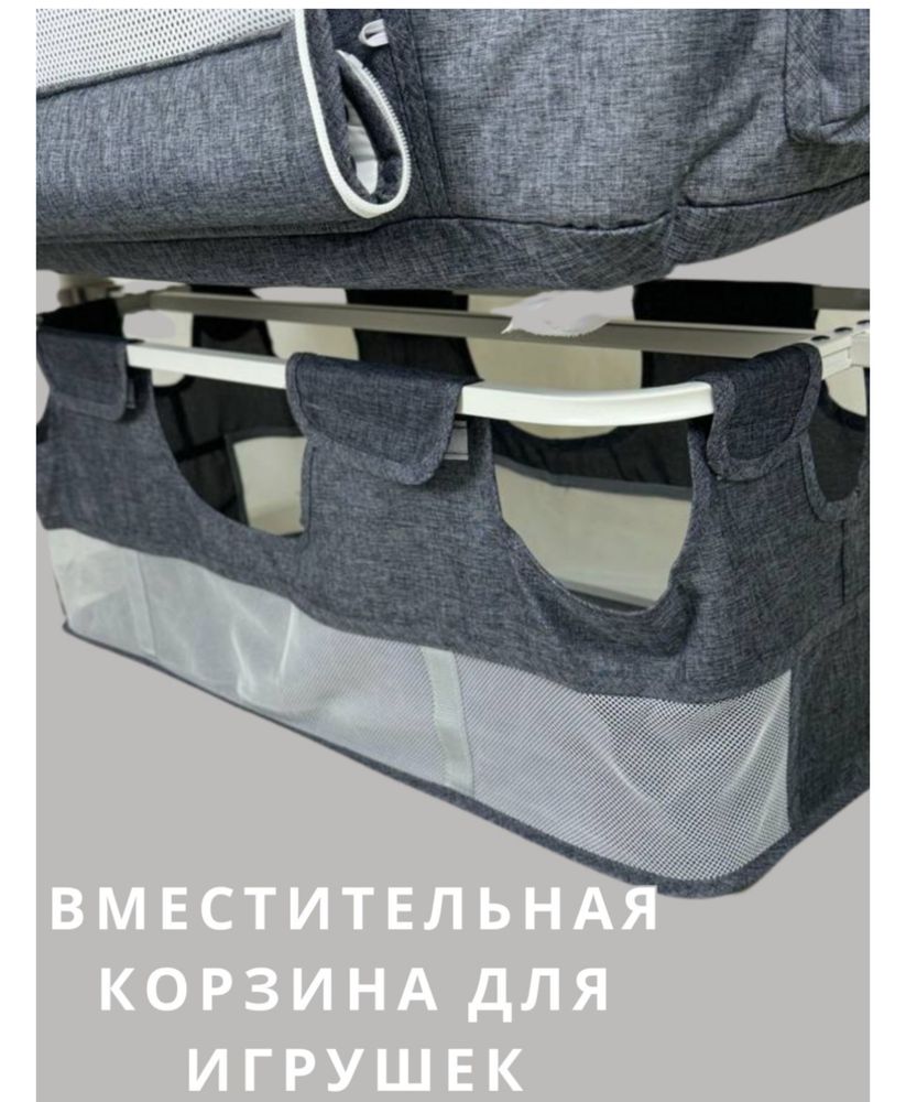 Манеж электрический