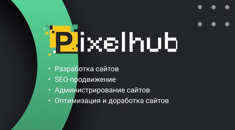 Сайт под ваш бизнес за 7 дней!