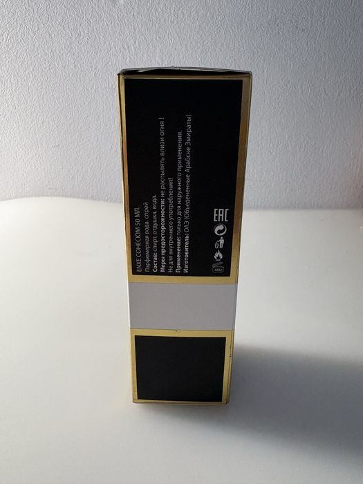 Parfum good girl dama