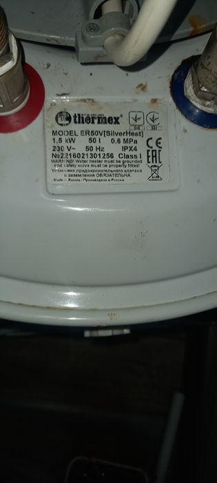 Продам бойлер, б/у термекс