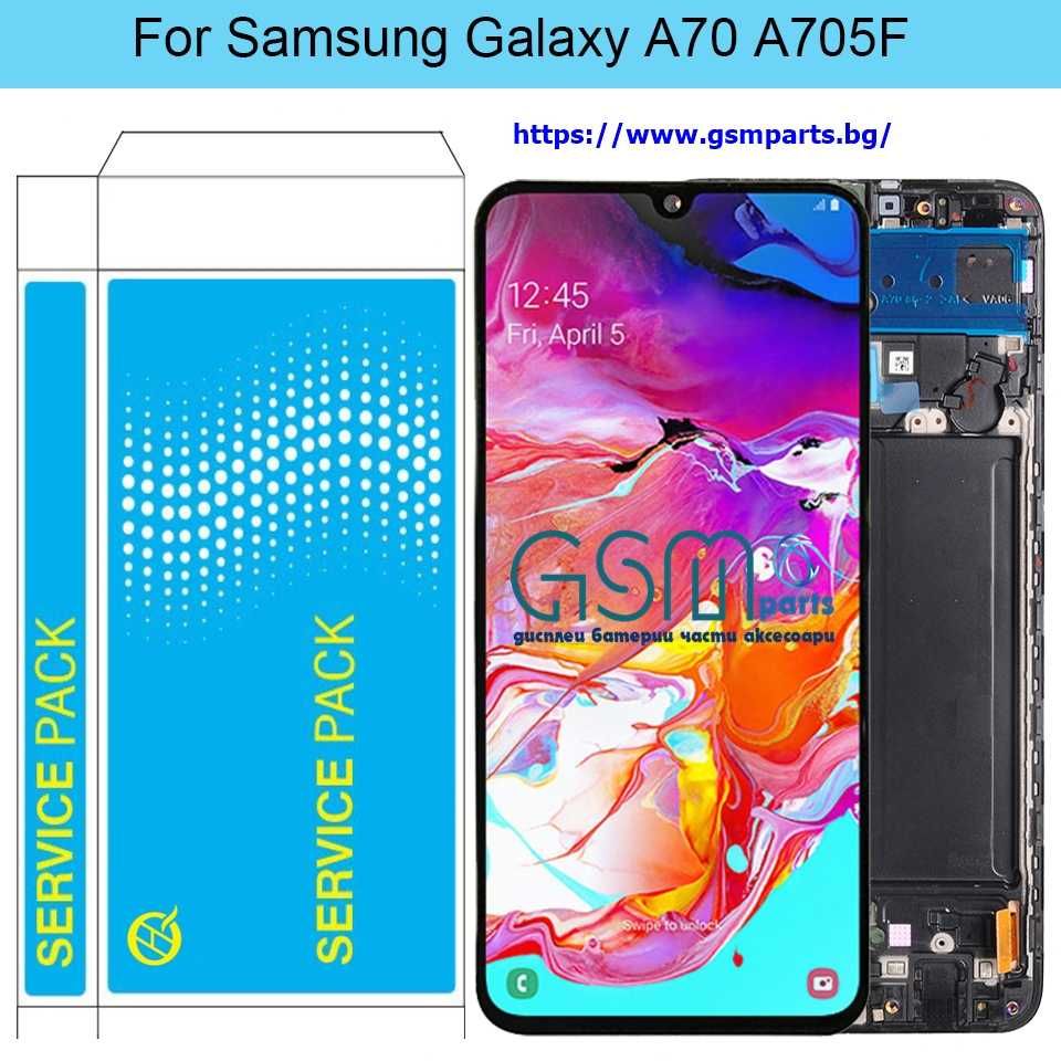 Дисплей + Рамка за Samsung Galaxy A70 + Подарък Лепило и Протектор