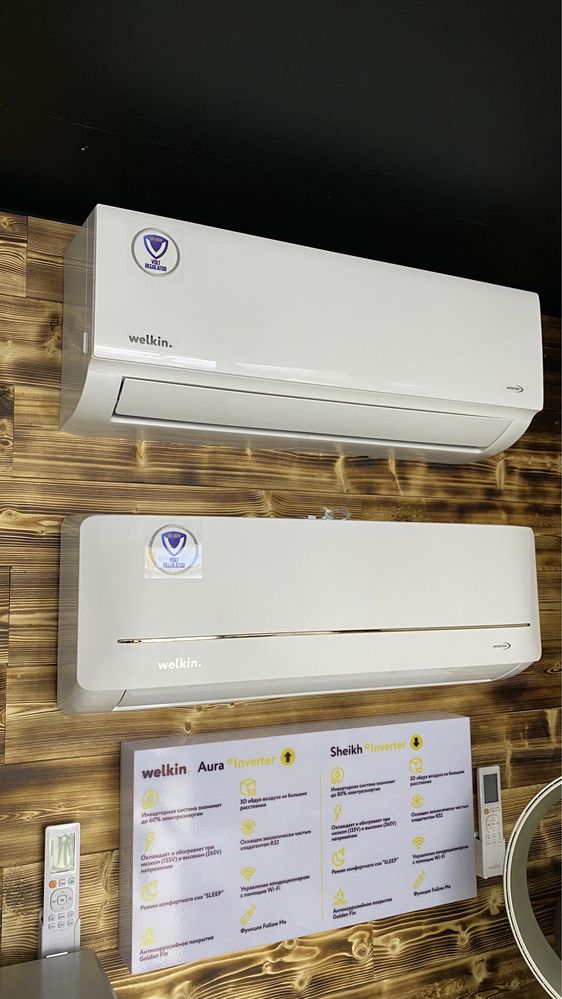 Кондиционер Welkin модель SHEIKH - 12,000 Btu / Inverter / Low Voltage