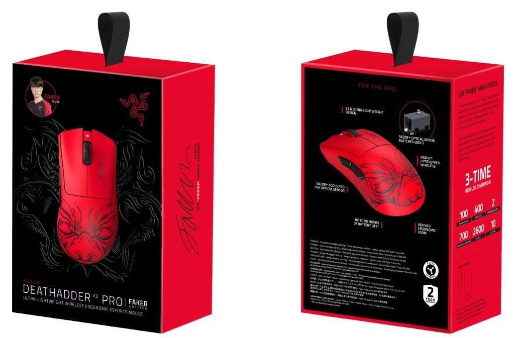 Razer DeathAdder v3 PRO Faker edition