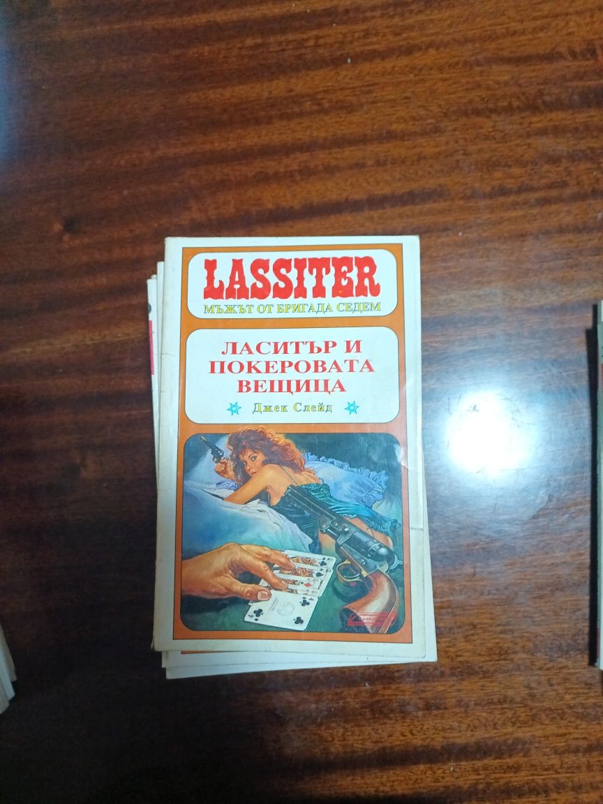 Продавам Книги за четене
