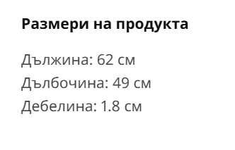 Кръгла мивка и бамбуков плот от ИКЕА - TÖRNVIKEN 45см
