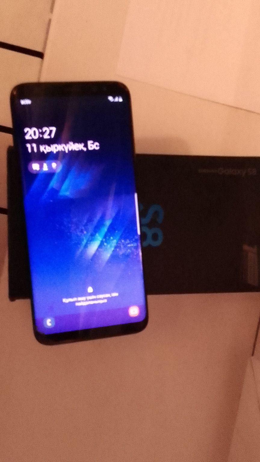 Продам с8 с коробкой