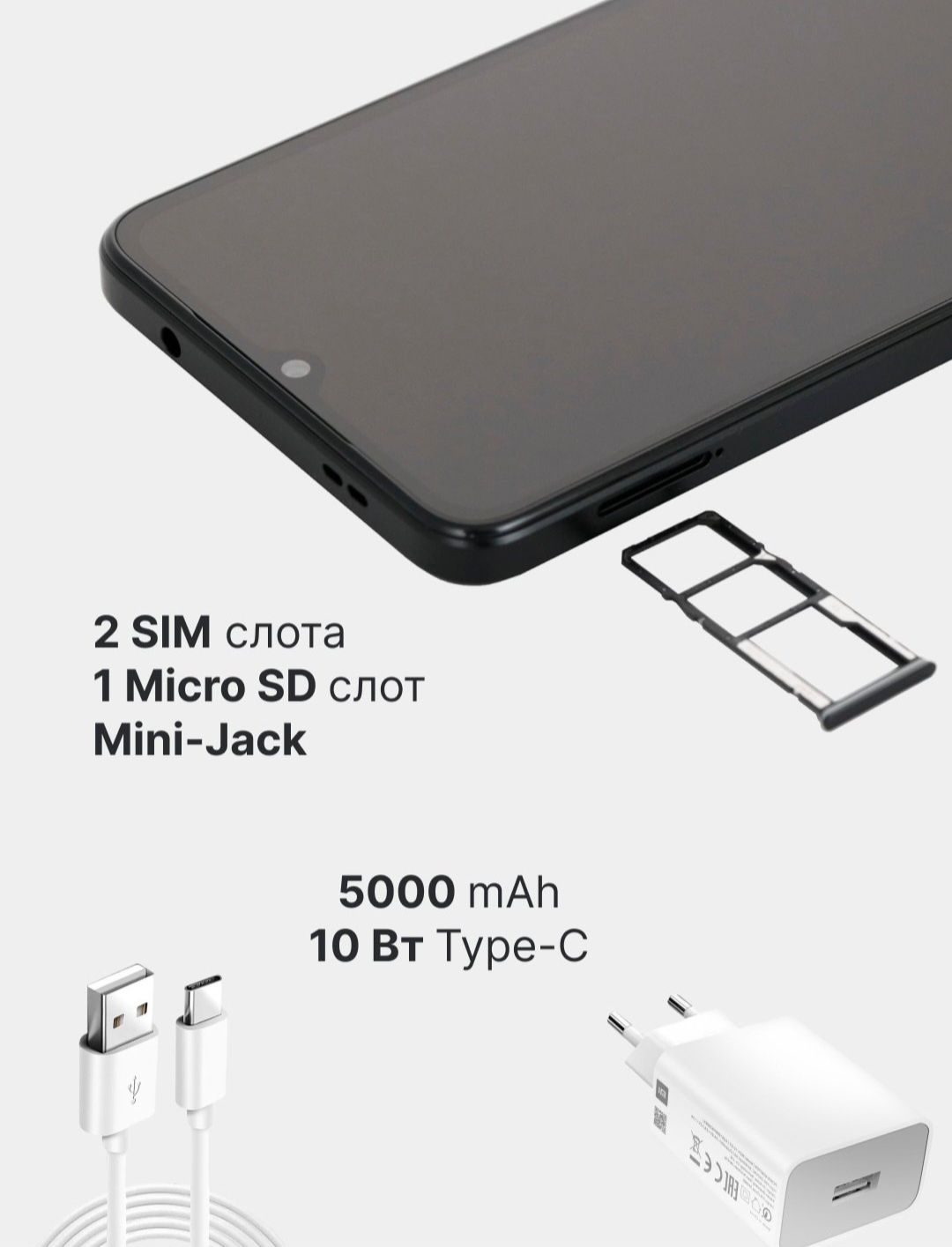 Redmi A3 Глобал скидка