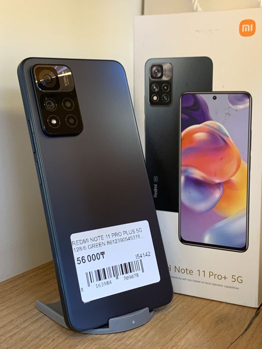 Redmi Note 11 Pro Plus 5G 128Gb/6Gb С Гарантией!