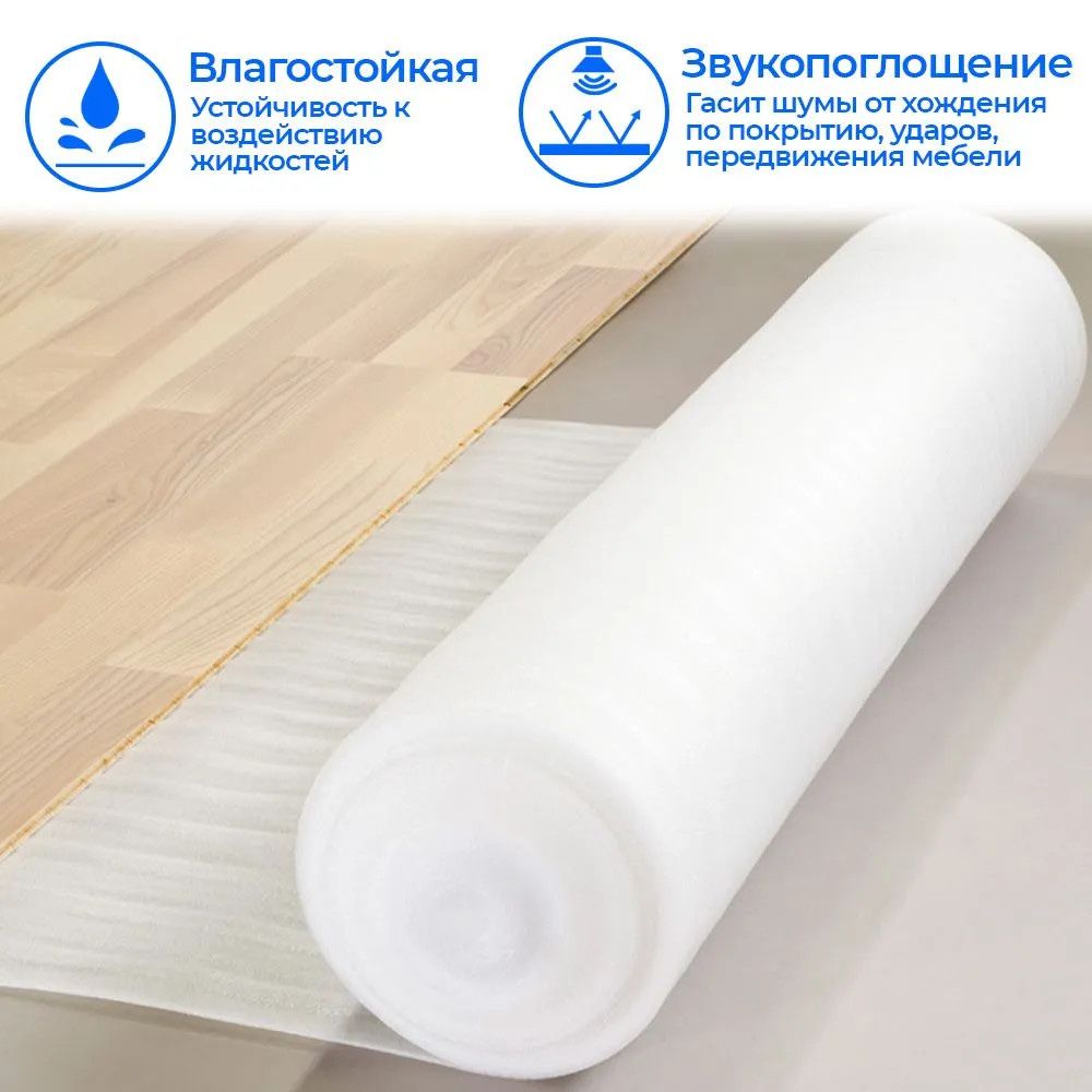 Подложка без фольги оптом и в розницу