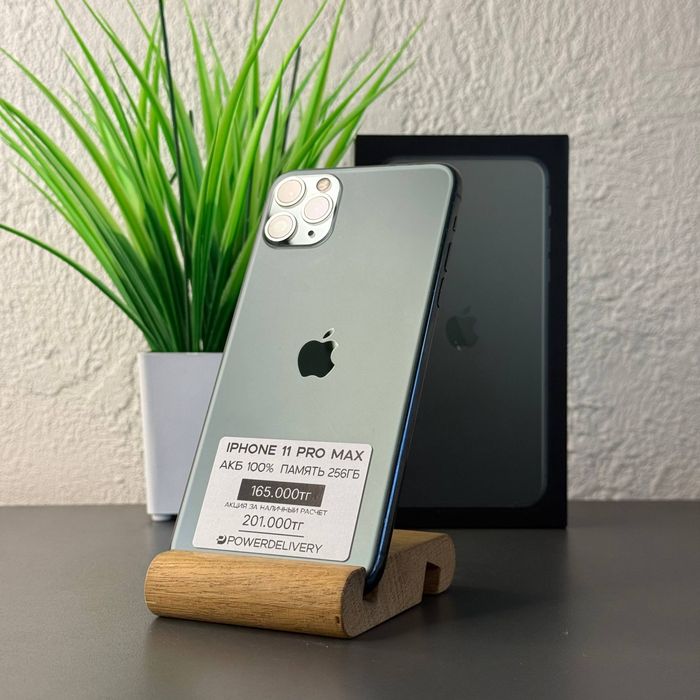 iPhone 11 Pro Max 256gb Айфон 11 Про Макс | Рассрочка