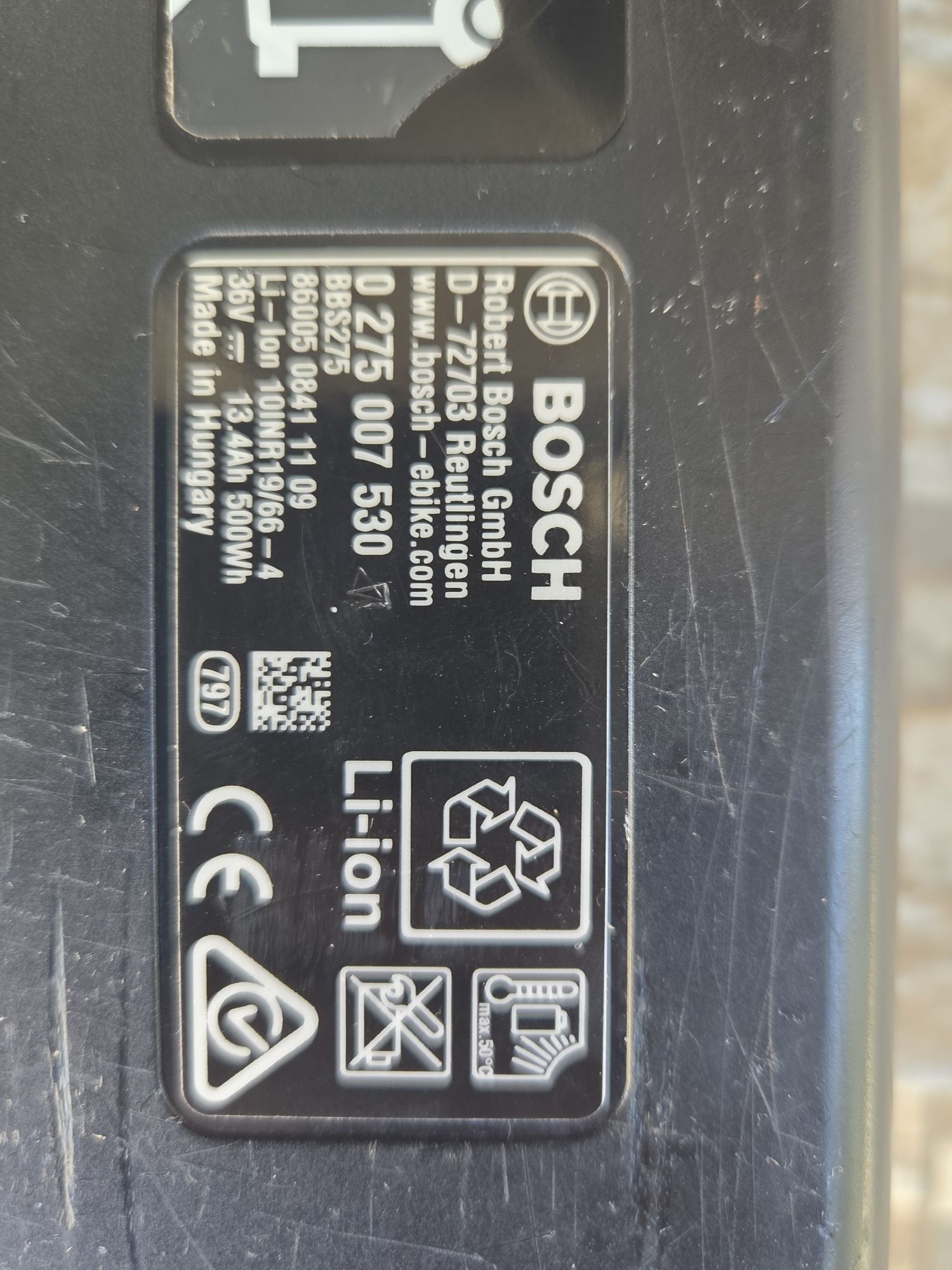 Батерия BOSCH Powerpack