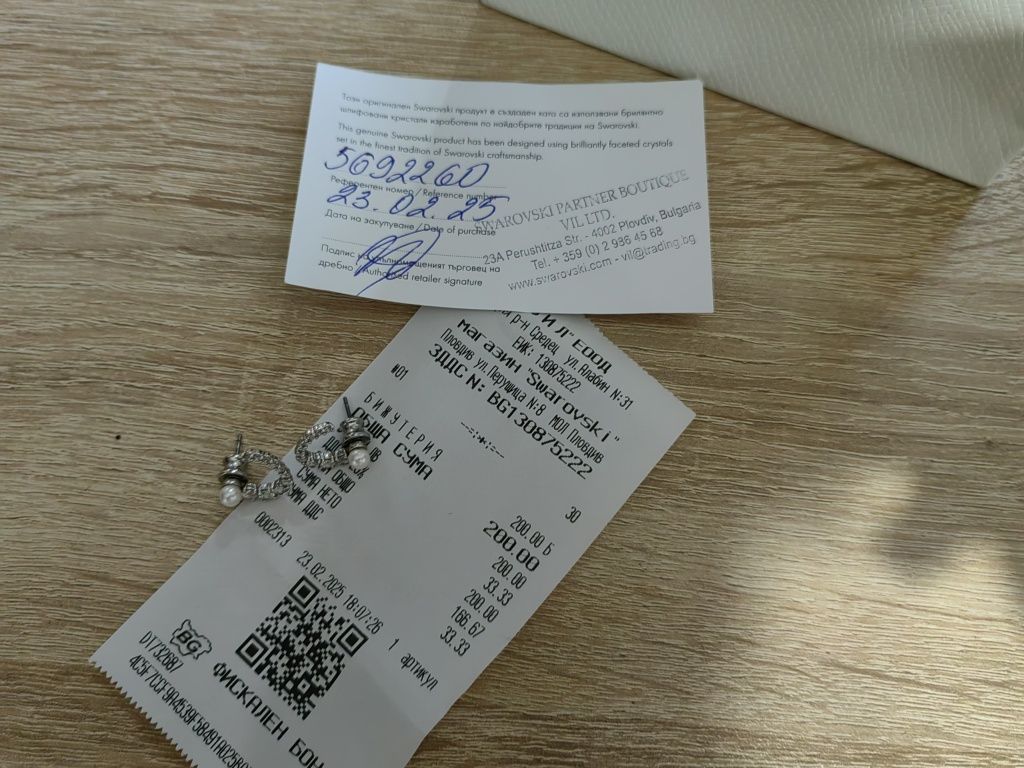 Обичи със сваровски