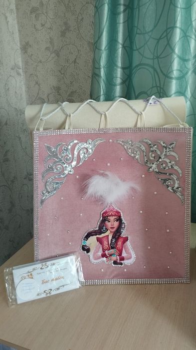 Қоржын, тубус для ковра