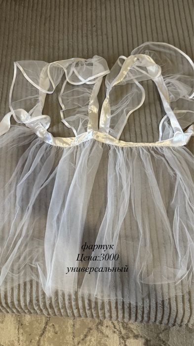 классный фартук для школы