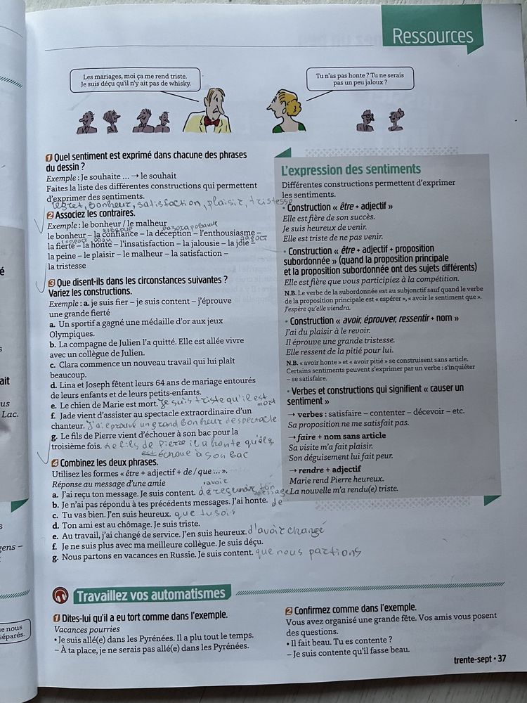 Учебник и тетрадка по френски(Echo B1.1)+диск(НАПИСАНИ)